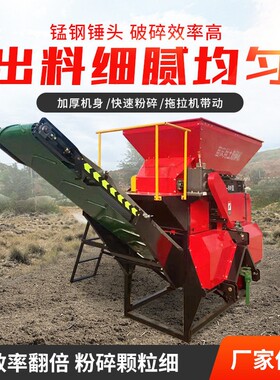 车上料粉土机电147动农冻用碎土铲机干湿土传动轴打土碎泥机