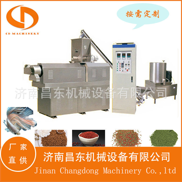 漂浮鱼饲料膨化设备 鱼饲料加工机械 时产800公斤水产饲料生产线