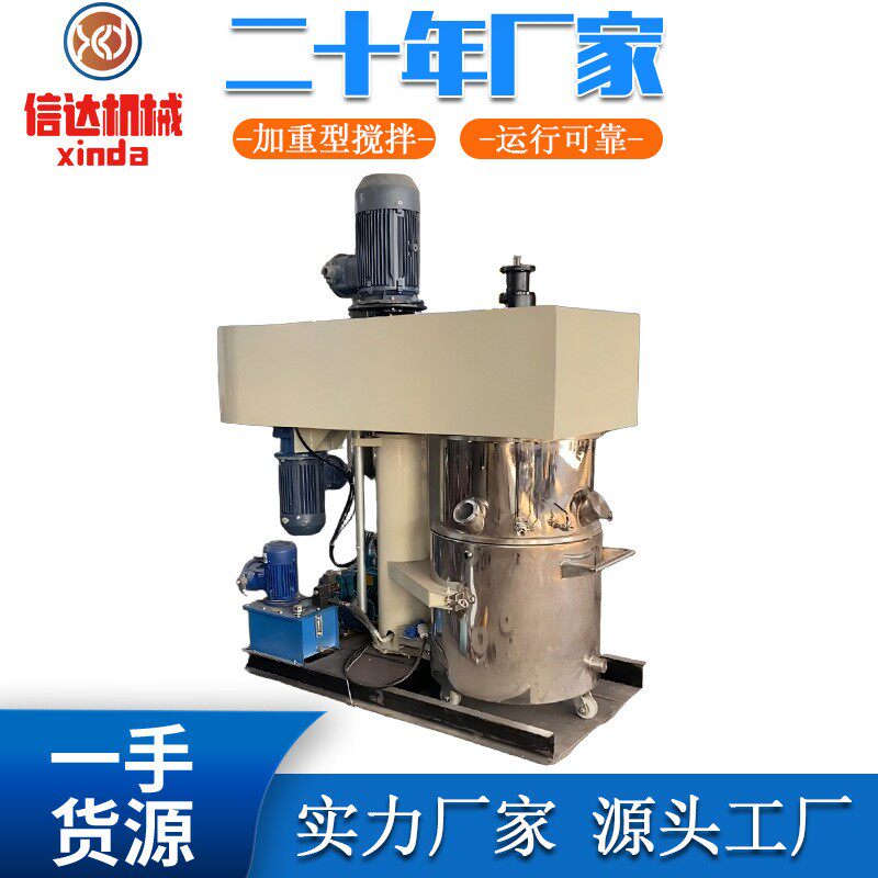 20年厂家 双行星动力混合机 聚氨酯MS密封胶锂电浆料双行星搅拌机