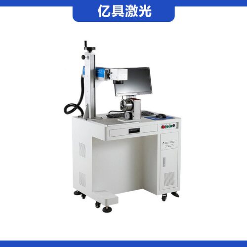 亿号具激光20钢W0W5KT-LF0W光纤激光打标机不金属锈钢碳刻字打机