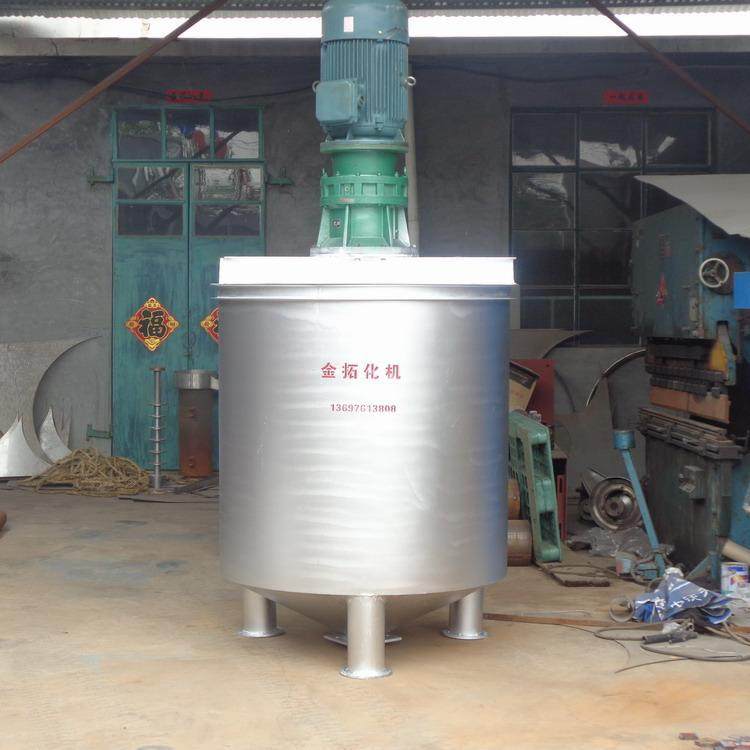 厂家现货供应不锈钢真石漆搅拌罐 多彩漆仿石漆 真石漆成套设备,五金/工具,拌料机,淘宝优惠券,粉丝福利购,淘宝优惠卷