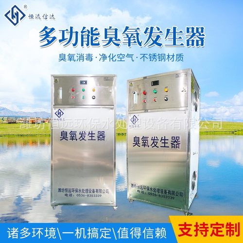 多功能臭氧发生器医院医疗牙科诊所美容院实验室臭氧机杀菌消毒
