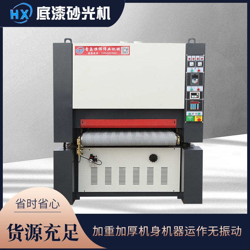 上浮式底漆重型宽带砂光机木工机械木门柜门抛光机全自动砂光机,五金/工具,机床,淘宝优惠券,粉丝福利购,淘宝优惠卷