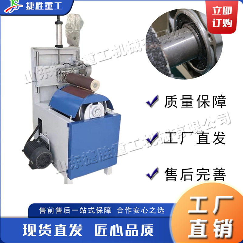 小型木工曲面砂光机 电动弯曲木板打磨机 半自动木工木材抛光机,五金/工具,砂带机,淘宝优惠券,粉丝福利购,淘宝优惠卷