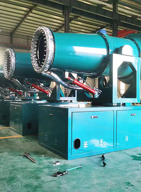 工地雾炮机 除尘车载喷雾机 农喷洒煤场碎石场降尘炮雾机