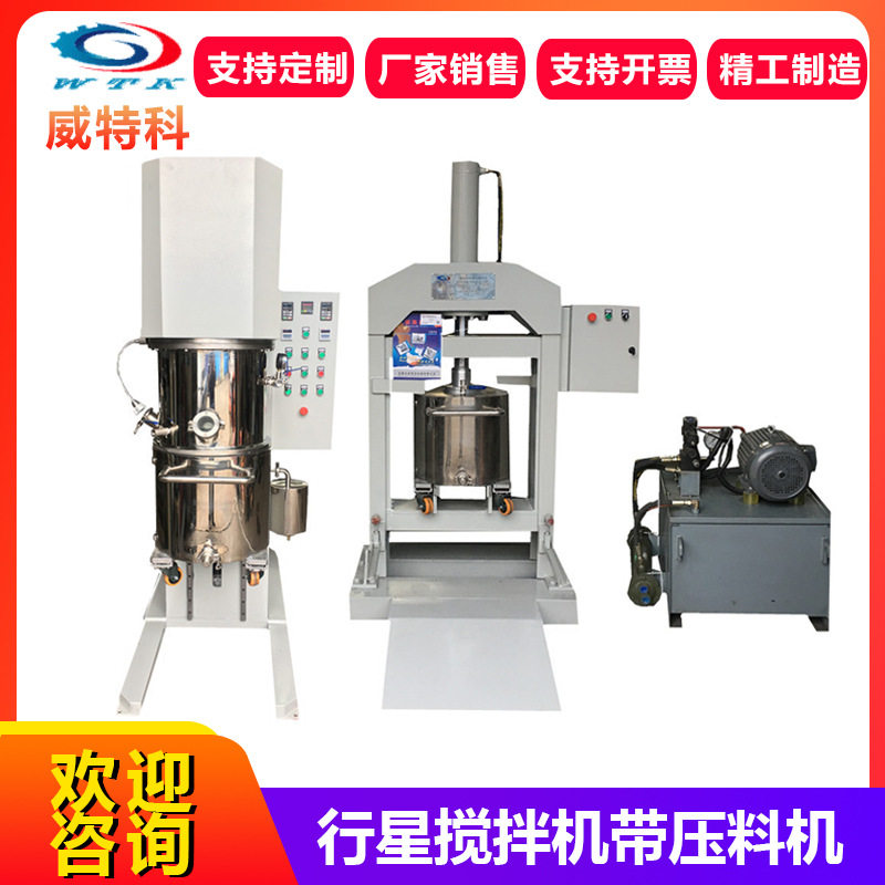 30L双行星搅拌机高粘度密封胶浆料硅胶锡膏腻子粉多轴搅拌分散机,五金/工具,拌料机,淘宝优惠券,粉丝福利购,淘宝优惠卷