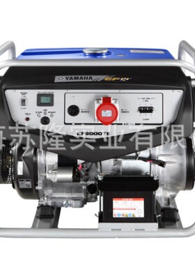 雅马哈家用小型车载汽油发电机组EF6000TE三相5KW电启动
