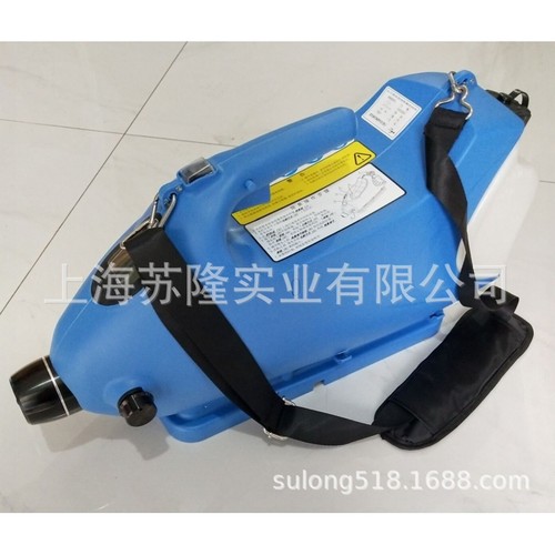 手提式蓄电池超低容量喷雾机528B、隆瑞528B超低容量喷雾机