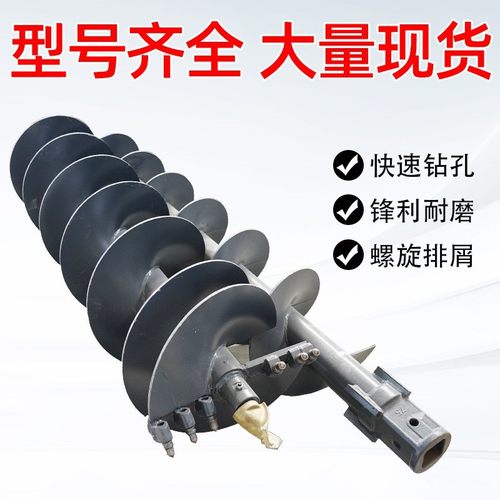 定制打桩机螺旋钻头打岩石潜孔冲击器中高风压钻具麻花钻杆