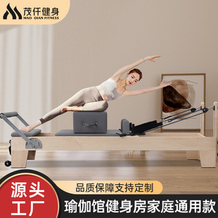 普拉提床大器械五件套家用拉伸床瑜伽私教美体普拉提器材核心床