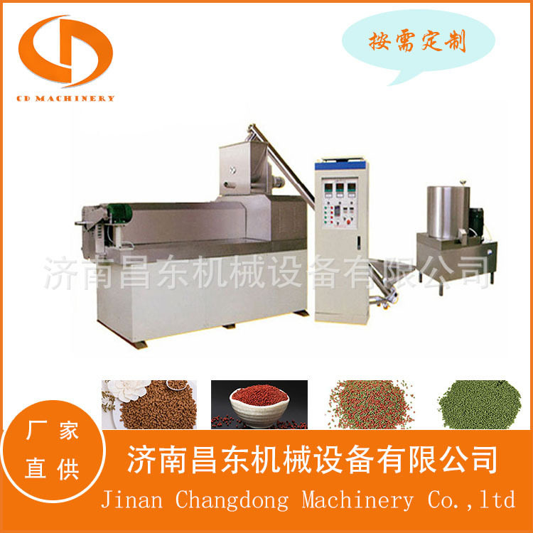 昌东 创业型鱼虾饲料加工设备  商用鱼虾饲料生产线  工厂现货,办公设备/耗材/相关服务,包装机,淘宝优惠券,粉丝福利购,淘宝优惠卷