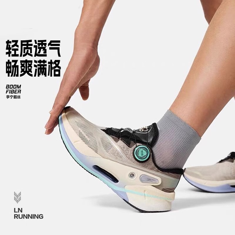 李宁烈骏7PROV2支撑跑鞋