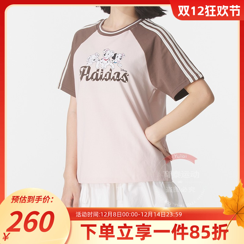 阿迪达斯三叶草女款宽松短袖