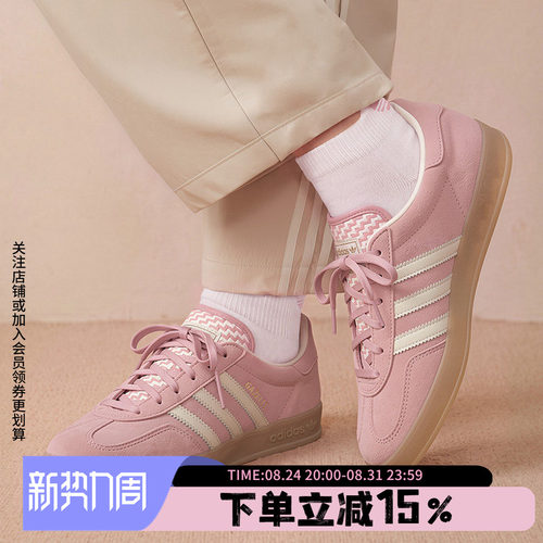 阿迪达斯三叶草女款复古板鞋