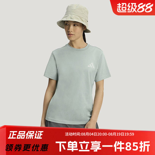 阿迪达斯女款休闲运动短袖