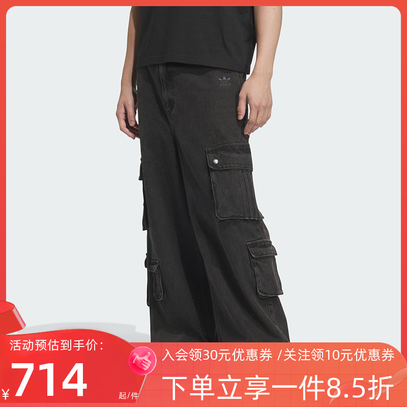 阿迪达斯三叶草男款宽松运动裤