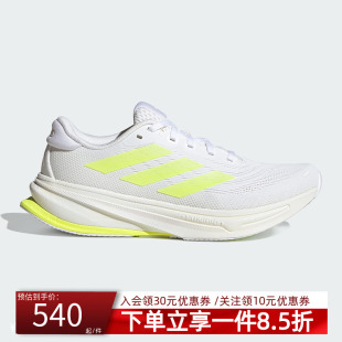 领航系列轻便缓震回弹舒适慢跑鞋 新款 JR7689 2025秋季 阿迪达斯女鞋