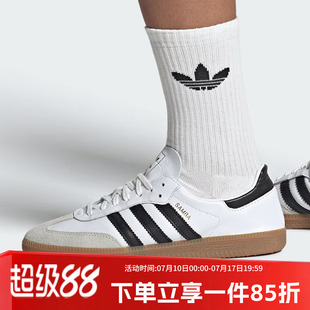 阿迪达斯三叶草男鞋春季新款SAMBA DECON 经典运动鞋小白鞋德训鞋