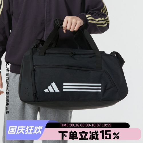adidas阿迪达斯运动休闲包