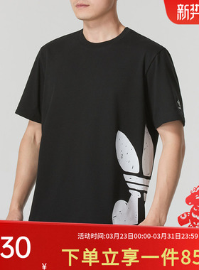 阿迪达斯三叶草短袖男装春季新款TS STREET 2 经典运动宽松T恤