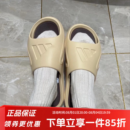 阿迪达斯男鞋女鞋运动拖鞋