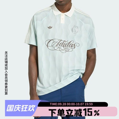 阿迪达斯三叶草男款POLO衫短袖