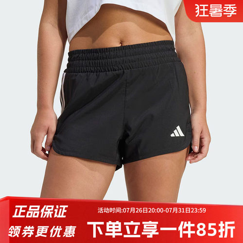 阿迪达斯女款健身运动短裤