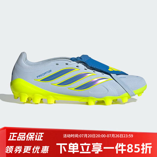阿迪达斯男款足球运动鞋