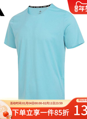 adidas阿迪达斯男装2025秋季新款快干透气健身运动T恤上衣KH3753