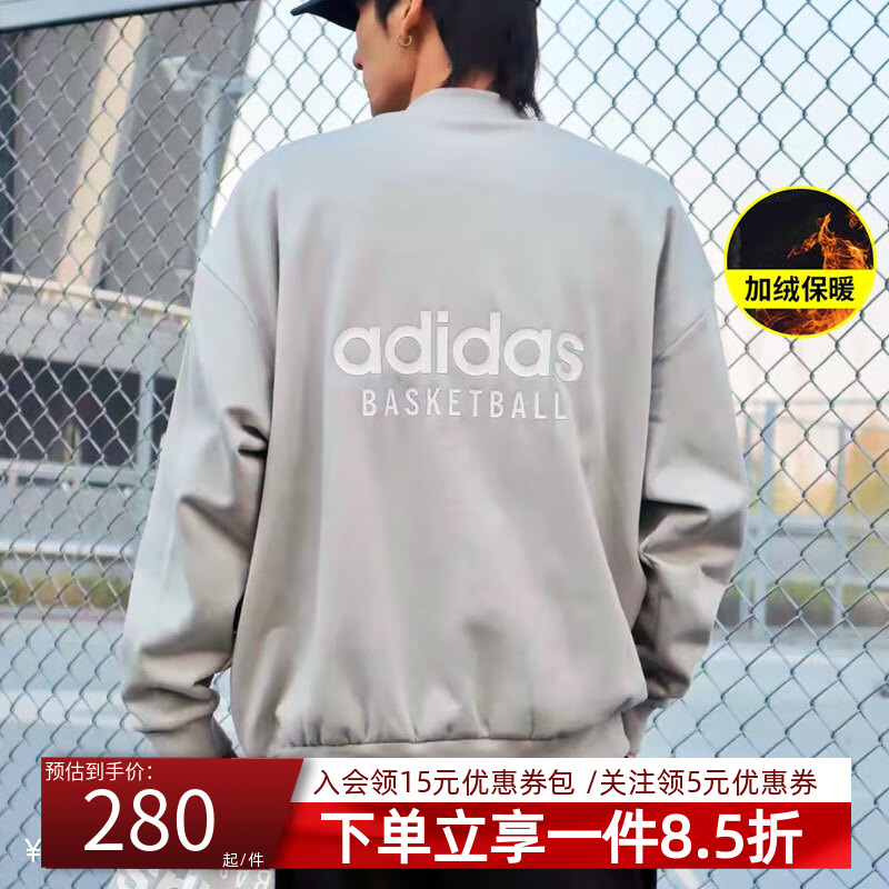 阿迪达斯男女同款卫衣套头衫