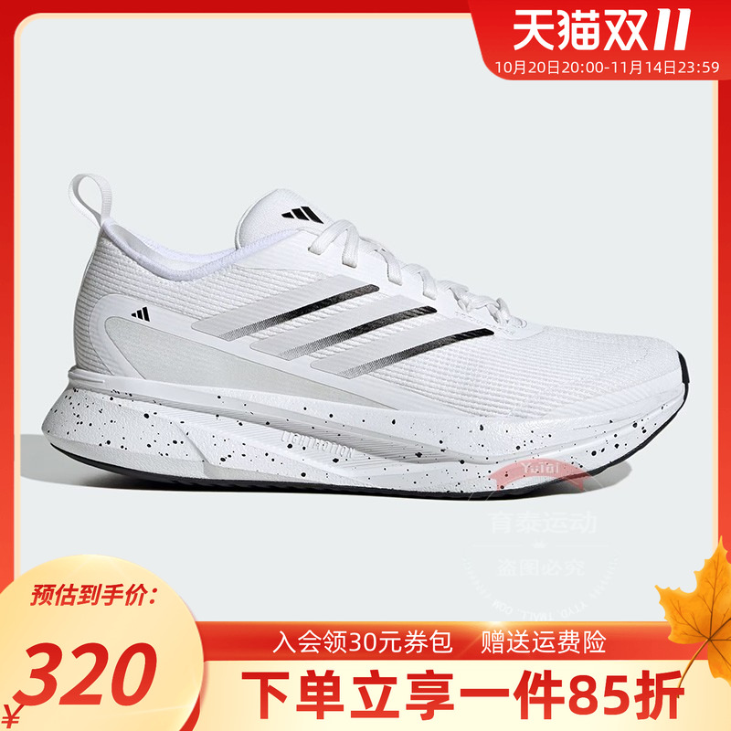 阿迪达斯女款跑步运动鞋
