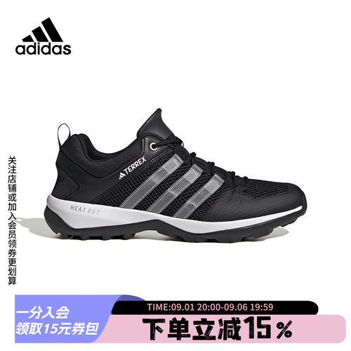 阿迪达斯男款户外涉水鞋