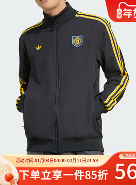 阿迪达斯外套男装秋季新款MUFC ICON TT2 曼联足球休闲文化夹克