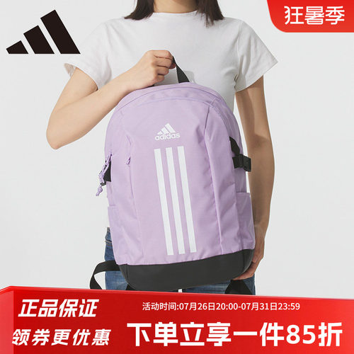 阿迪达斯男女同款双肩背包