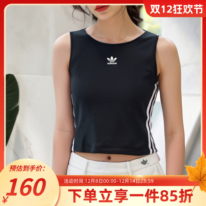 阿迪达斯三叶草女款修身运动背心