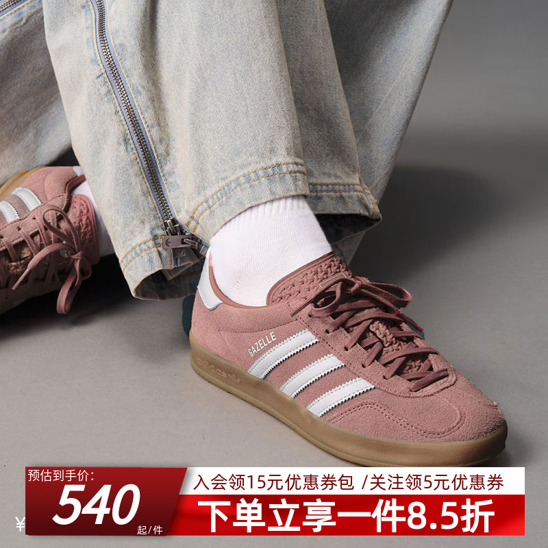 阿迪达斯三叶草板鞋女鞋