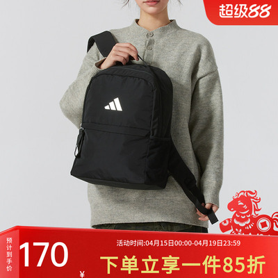SPORTBACKPACK运动双肩背包