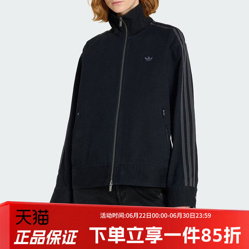 阿迪达斯三叶草女款经典夹克