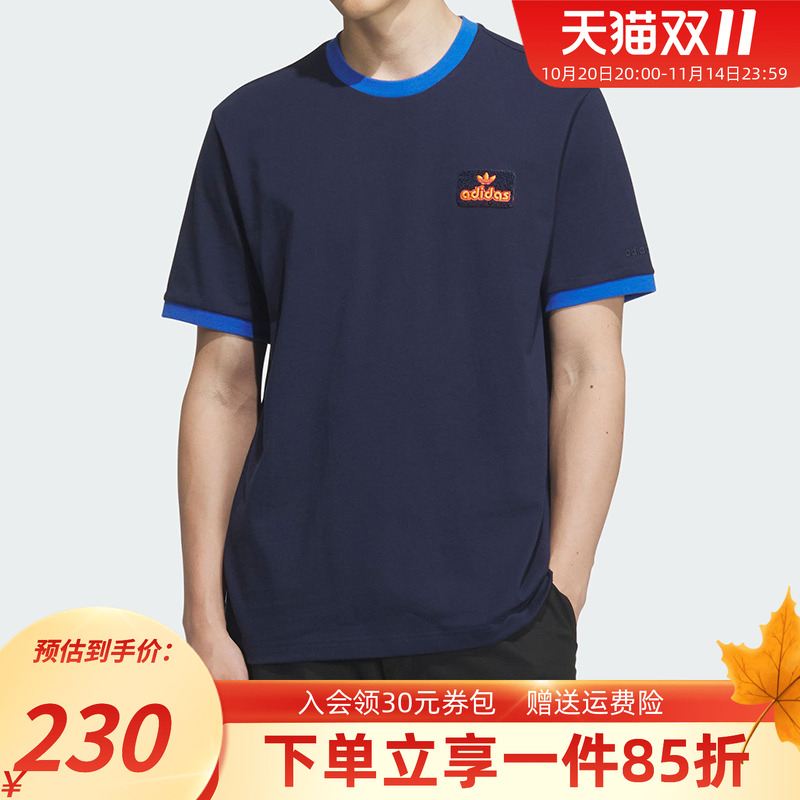 阿迪达斯三叶草男款复古运动短袖