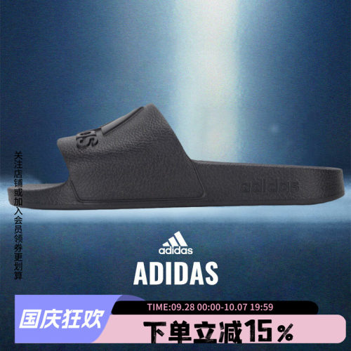 adidas阿迪达斯男女通用拖鞋拖鞋