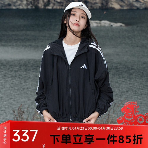 阿迪达斯女款梭织连帽夹克