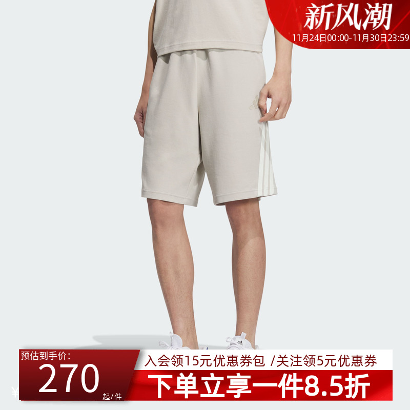 阿迪达斯运动短裤男装秋季新款M 3S SHORT 休宽松闲五分裤KC3899