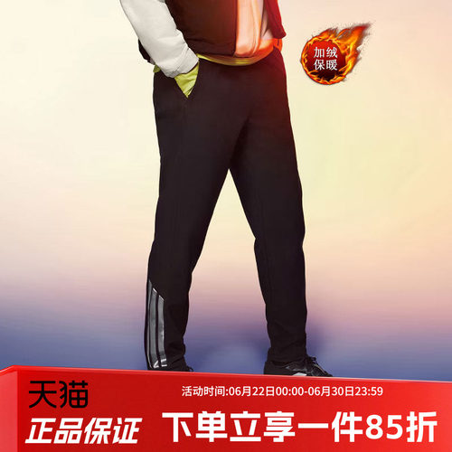 阿迪达斯男款加绒锥形运动裤