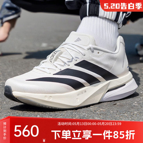 阿迪达斯男款跑步运动鞋