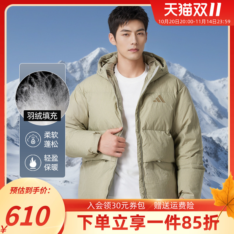 阿迪达斯连帽男装羽绒服