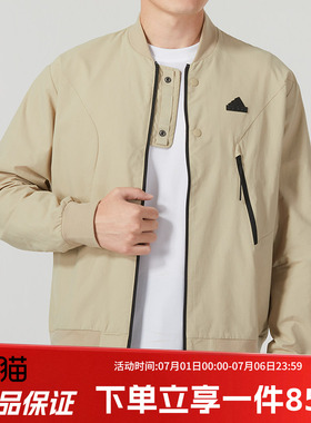 adidas阿迪达斯外套男装春季飞行员领防风服休闲运动夹克IP4959