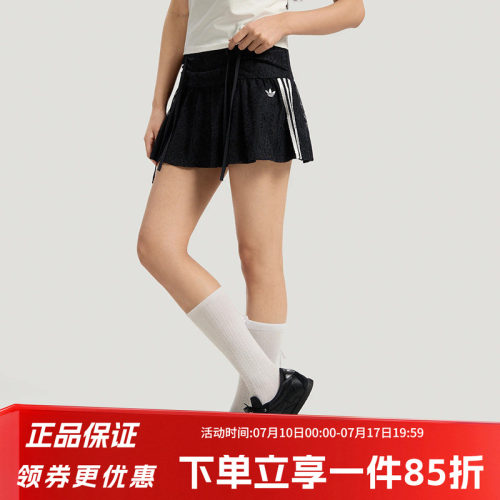 阿迪达斯三叶草女款运动短裙