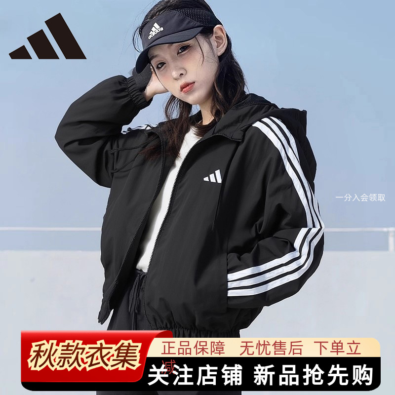 阿迪达斯女款休闲连帽夹克