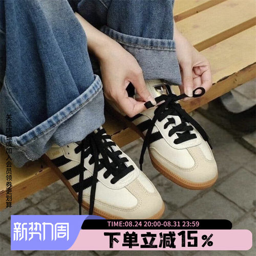 Adidas阿迪达斯三叶草女鞋板鞋
