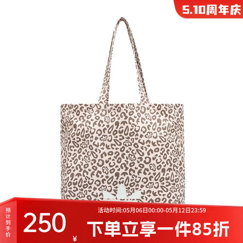 阿迪达斯三叶草女款单肩包